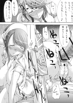 Page 9 of ANALyze GIRL 3