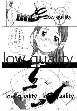 Page 8 of BLUE BLUE BLUE