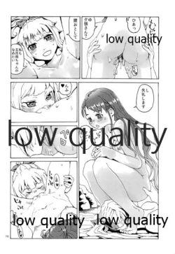 Page 17 of Fuyu no Hi