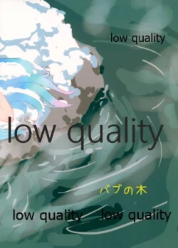 Page 30 of Fuyu no Hi