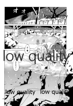 Page 9 of Fuyu no Hi