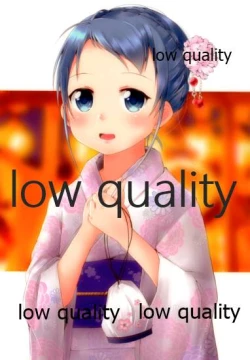 Page 15 of Chotto H na Samidare no asiato