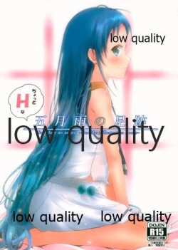 Page 1 of Chotto H na Samidare no asiato