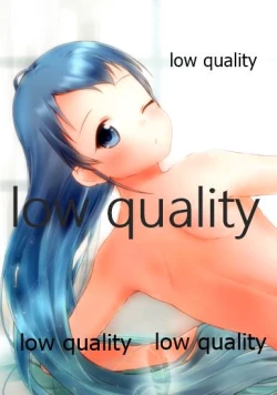 Page 12 of Chotto H na Samidare no asiato 2