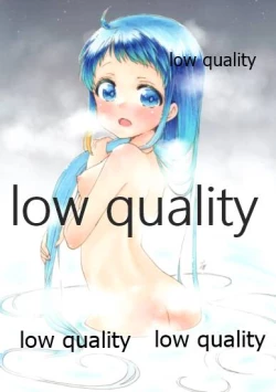 Page 16 of Chotto H na Samidare no asiato 2