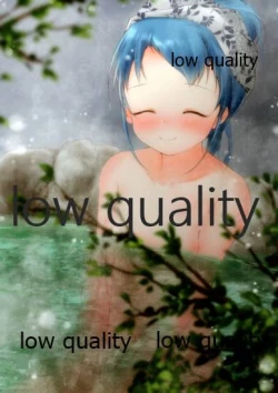 Page 4 of Chotto H na Samidare no asiato 2