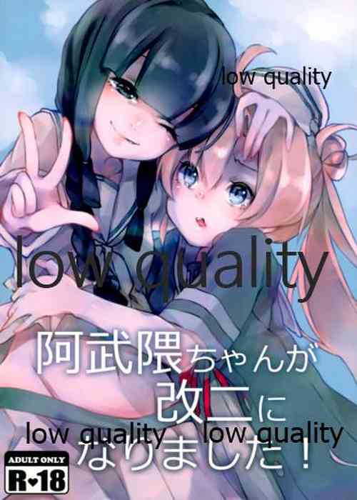 Download Abukuma-chan ga Kai Ni ni Narimashita!