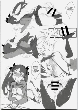 Page 32 of Rinrinkankan