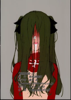 Page 64 of Rinrinkankan