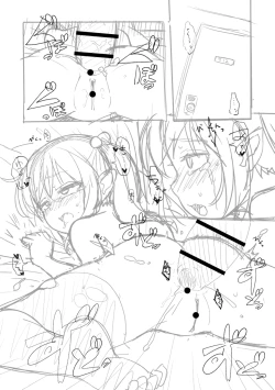 Page 129 of Totsugeki! Anata ga Bangohan