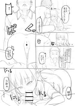 Page 90 of Totsugeki! Anata ga Bangohan