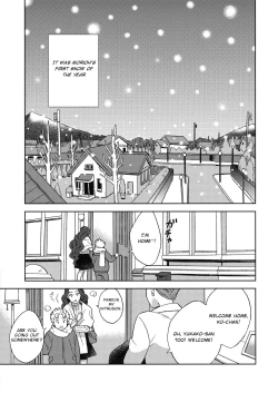 Page 2 of Shinshinto Somaru