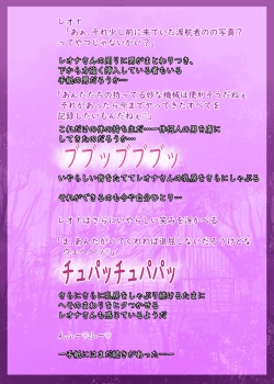 Page 44 of Nature Nei-chan