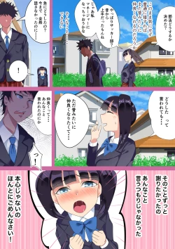 Page 7 of 4-nen buri ni Saikai shita Osananajimi to Nakanaori Icha Love Sex