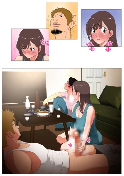 Page 45 of Joukyou Share House 2