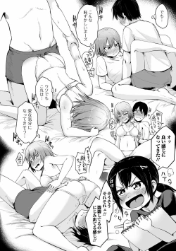 Page 72 of COMIC Orga Vol. 27