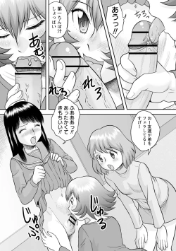 Page 166 of Fudeoroshi Harem Dairankou