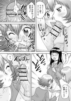 Page 167 of Fudeoroshi Harem Dairankou