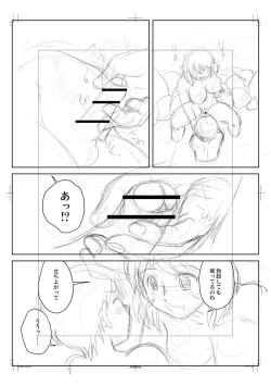 Page 272 of Fudeoroshi Harem Dairankou