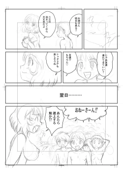 Page 281 of Fudeoroshi Harem Dairankou