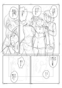 Page 287 of Fudeoroshi Harem Dairankou