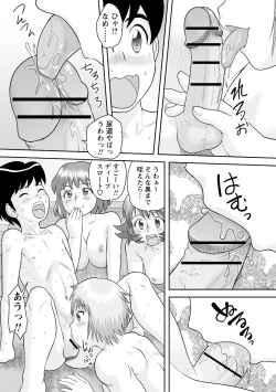 Page 50 of Fudeoroshi Harem Dairankou