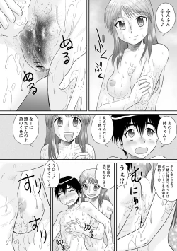 Page 99 of Fudeoroshi Harem Dairankou