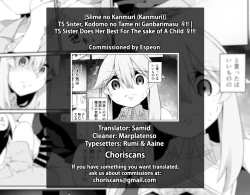 Page 37 of TS Sister, Kodomo no Tame ni Ganbarimasu ♀!! | TS Sister Does Her Best For The sake of A Child ♀!!!