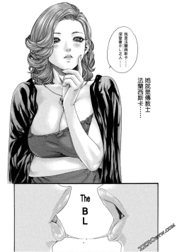 Page 73 of Araxa Ninpo-Cho 1 | 霰草忍法帖1