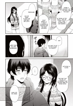 Page 23 of Ameiro Mitsumine One Room