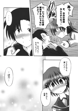 Page 35 of U-Maniax Tonami Yuma Soushuuhen