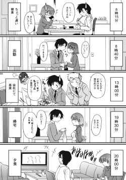 Page 93 of U-Maniax Tonami Yuma Soushuuhen