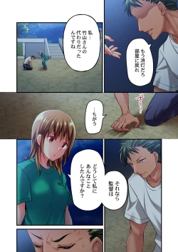 Page 12 of Maihama Yuki no Ikigao wa Bukatsu Komon no Ore shika Shiranai Ch. 15