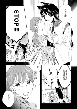 Page 34 of Kami4 完结