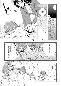 Page 58 of Kami4 完结