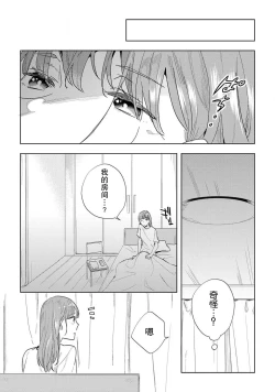 Page 87 of Kami4 完结