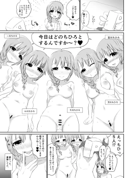 Page 22 of Plus Ichi