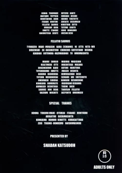 Page 3 of Fellatio Suarus VS Mahou Shoujo Zenpen