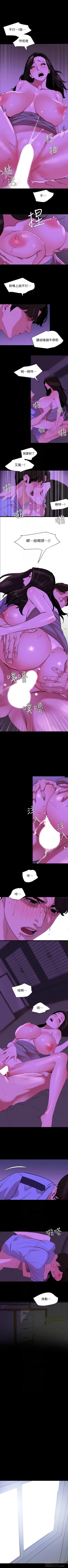 Page 134 of 與岳母同屋 1-46 官方中文（連載中）