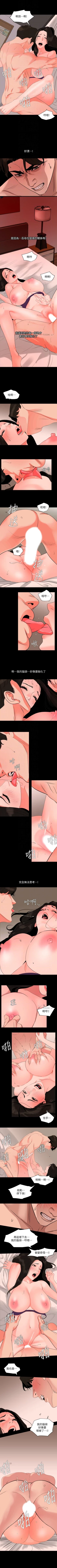 Page 173 of 與岳母同屋 1-46 官方中文（連載中）