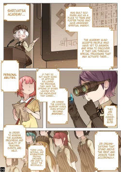 Page 12 of MAIDEN SINGULARITY Chapter 5