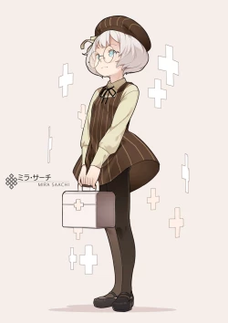 Page 42 of MAIDEN SINGULARITY Chapter 5