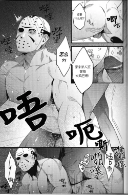 Page 13 of My pretty pet | 我的爱宠