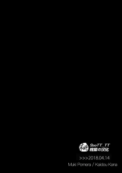 Page 21 of My pretty pet | 我的爱宠