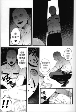 Page 5 of My pretty pet | 我的爱宠