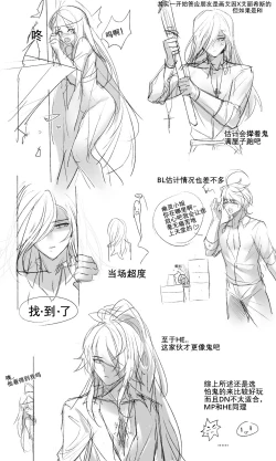 Page 34 of 伏鬼