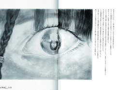 Page 8 of Der Tilgung