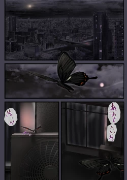 Page 11 of Hitozuma no Watashi ga "Ai" shite Ii no wa Danna dake? Hajimari no Shou