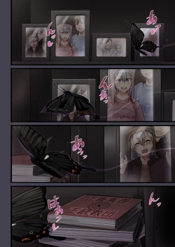 Page 12 of Hitozuma no Watashi ga "Ai" shite Ii no wa Danna dake? Hajimari no Shou