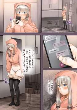 Page 63 of Hitozuma no Watashi ga "Ai" shite Ii no wa Danna dake? Hajimari no Shou